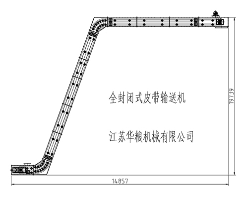 全封閉大傾角皮帶輸送機