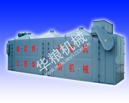 煤泥烘干機廠家